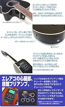 Amazon | エレアコ アコースティックギター Legend FG-15CE